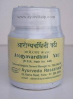 AROGYAVARDHINI Vati, Ayurveda Rasashala, 60 Tablets, For Skin Diseases Like Chronic Pyrexia